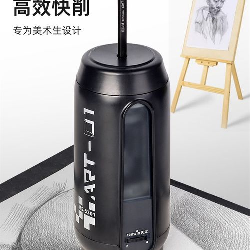 天文电动削笔器美术生削笔刀卷笔刀充电款全自动素描炭笔转铅笔刀