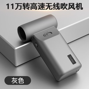 降温除尘鼓风 暴力风扇 口袋吹风机 无热风 11万转涡轮扇