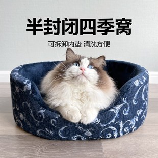 通用可拆洗半封闭房子型小型犬狗窝泰迪比熊博美宠物垫子 猫窝四季