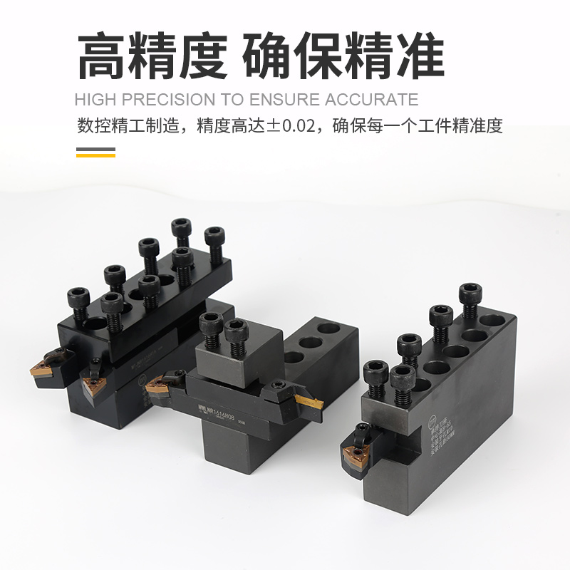 数控车床辅助刀座u钻刀座正反刀架20方刀杆内孔单双排车床刀座