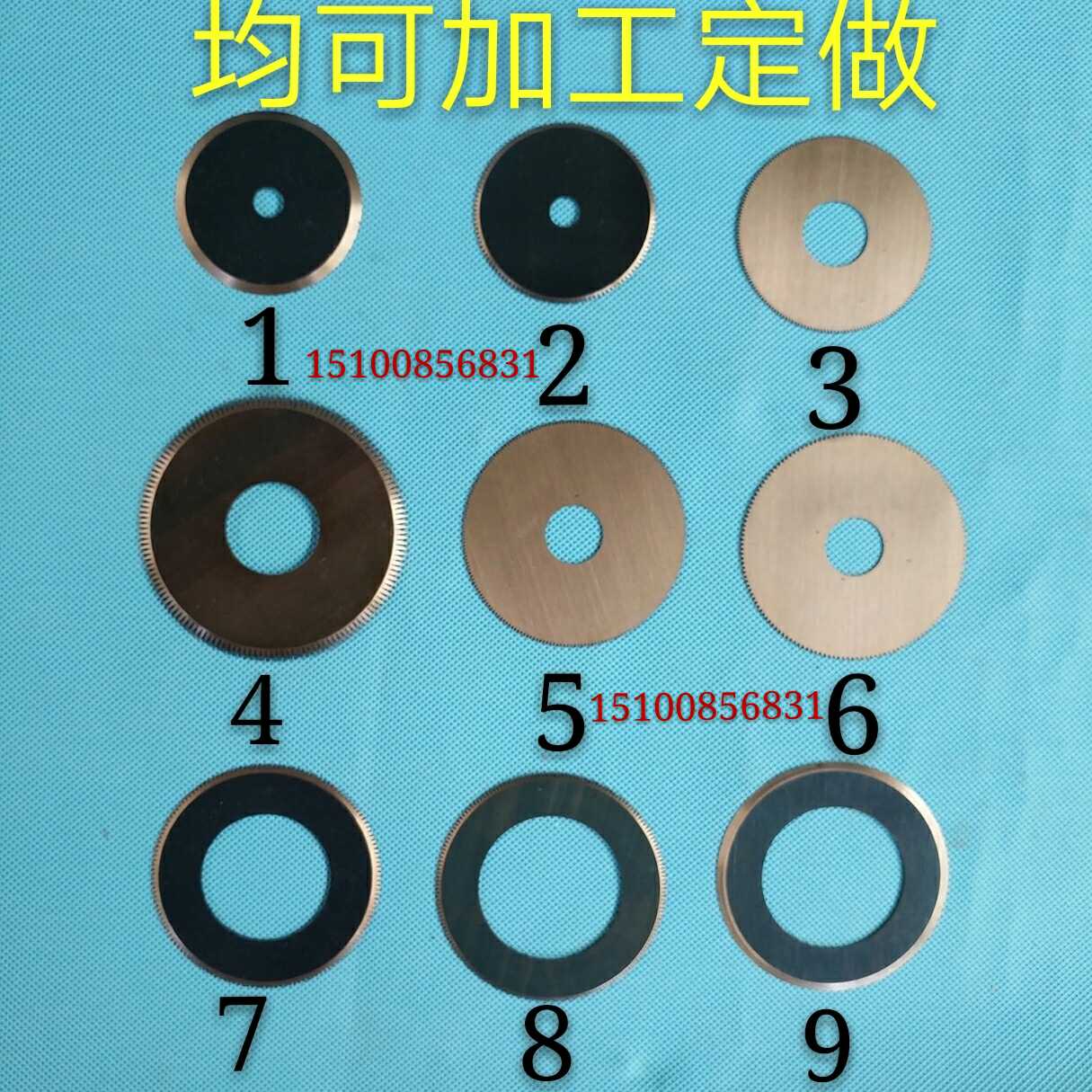 印刷机配件覆膜机刀片p放气刀片分割刀片 点线刀 各种刀片加工定