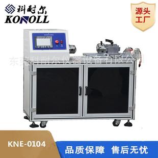 热销电线扭转试验机电线扭转金属线材反复扭转测试机扭转机现货