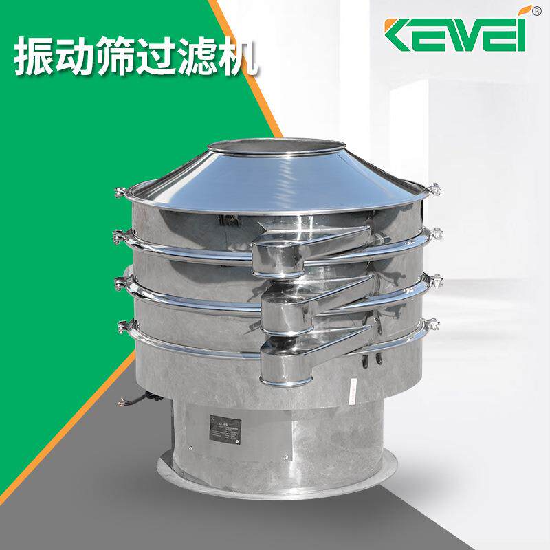 全自动振动筛过滤机 多功能不锈钢振动筛超声波自动震动筛选机