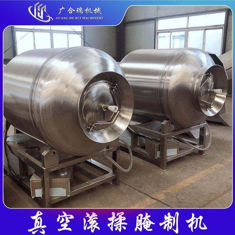 真空呼吸式滚揉机 驴肉鸡腿肉淀粉滚揉设备 小型肉类真空滚揉机,清洗/食品/商业设备,肉制品加工设备,淘宝优惠券,粉丝福利购,淘宝优惠卷