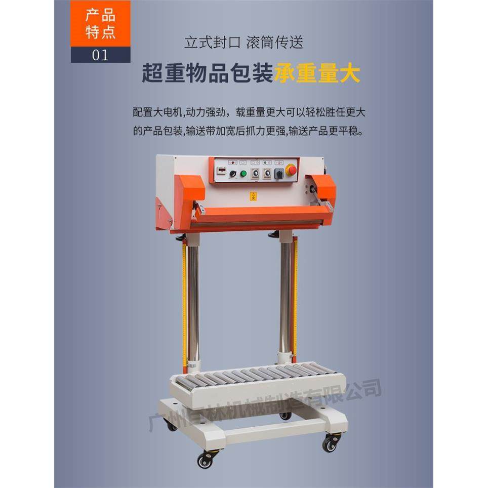 气动立式大包袋连续封口机 气动薄膜袋封口机 立式气动封口机,办公设备/耗材/相关服务,封口机,淘宝优惠券,粉丝福利购,淘宝优惠卷