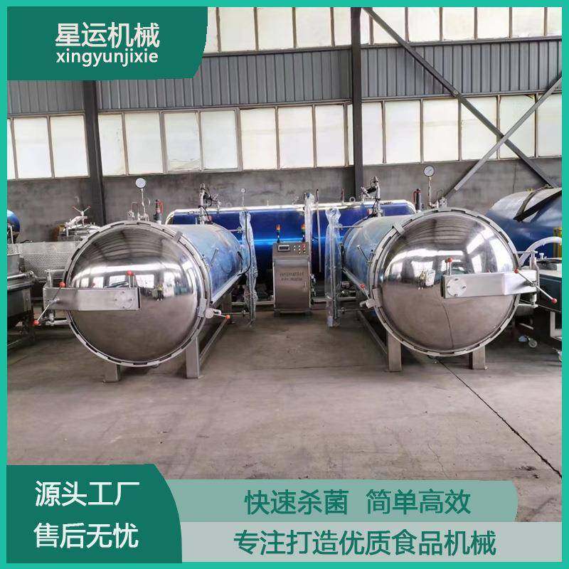 自立袋豆奶杀菌锅凉茶瓶装口服液高温杀菌釜饮料全自动杀菌设备,机械设备,消毒灭菌设备,淘宝优惠券,粉丝福利购,淘宝优惠卷