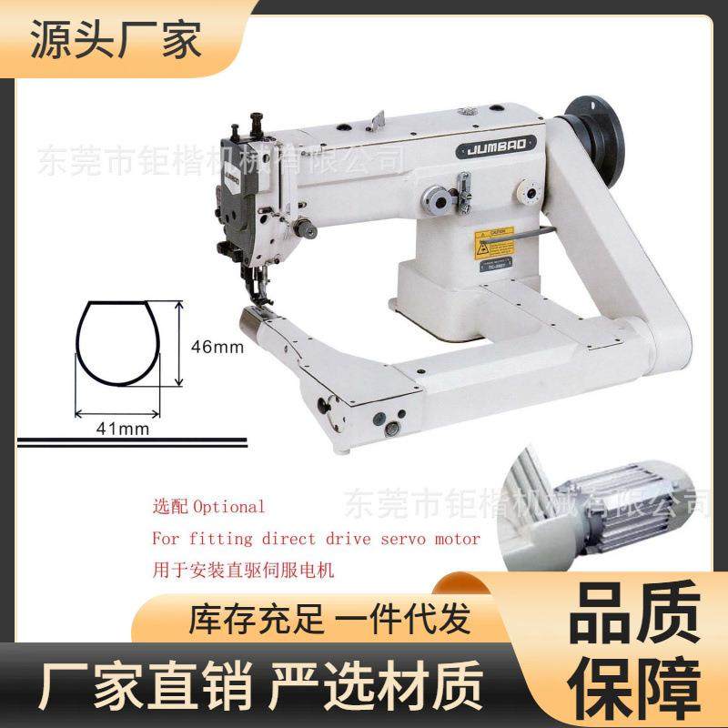 高速自动加油两同步弯臂曲折缝纫机,生活电器,缝纫机/缝绣一体机,淘宝优惠券,粉丝福利购,淘宝优惠卷