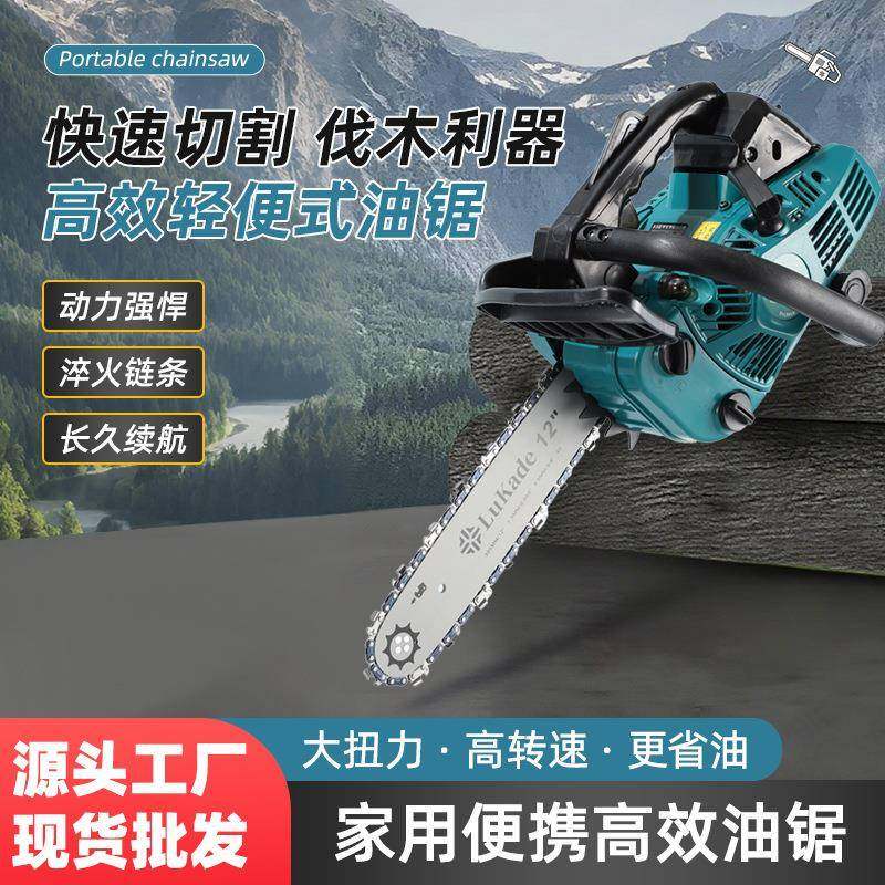 家用园林汽油锯户外伐木砍树锯柴单手锯便携手提小型毛竹锯子,农机/农具/农膜,割灌机/割草机/油锯,淘宝优惠券,粉丝福利购,淘宝优惠卷