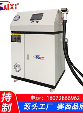 SX-08T冷媒加注机制冷剂加注机 加液机自动加注机冷媒灌注机
