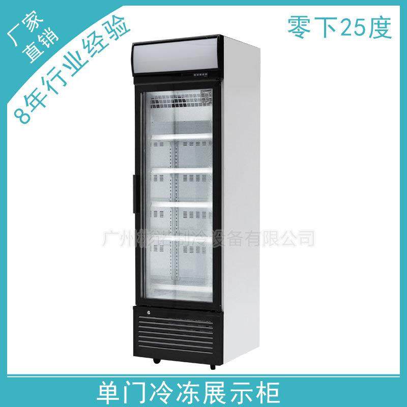 单门低温冷冻展示柜 超低温-25度冷冻展示柜 立式冷冻展示柜,厨房电器,商用冰淇淋/甜筒/雪糕机,淘宝优惠券,粉丝福利购,淘宝优惠卷