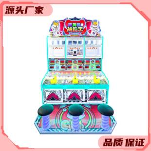 儿童乐园新款精品电玩城狗狗熊神炮手三人亲子射击娱乐游艺机设备