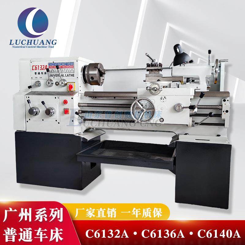 广州南方普车车床三环C6132A/C6136/ c6140小型普通车床卧式精密,五金/工具,车床,淘宝优惠券,粉丝福利购,淘宝优惠卷