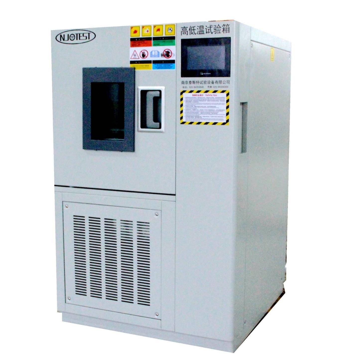 新品高低温试验箱高低温湿热箱设备运行稳定不锈钢材质耐用