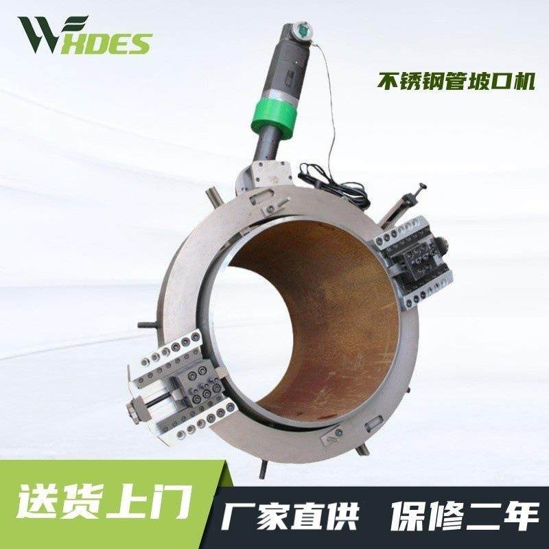 锡德恩斯管子切割机外钳式不锈钢管坡口切割外卡式圆管坡自动进刀,五金/工具,电动坡口机,淘宝优惠券,粉丝福利购,淘宝优惠卷