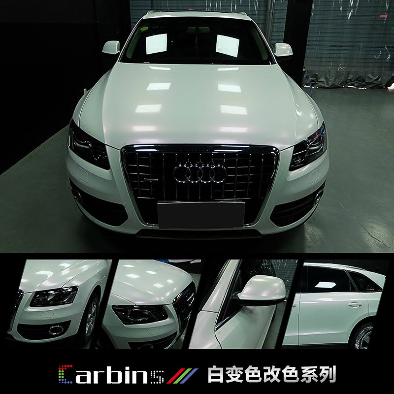 汽车白色变色龙陶瓷白改色膜全车身贴膜 曙光白珠光白亚光亮光膜