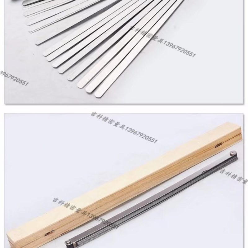 不锈钢塞尺超薄单片塞规间隙尺厚薄尺测量塞片加长塞尺100mm0.01