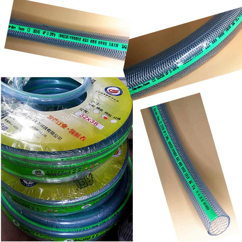PVC纤维增强编织网管塑料网纹软管大口径2/8/工程浇水管