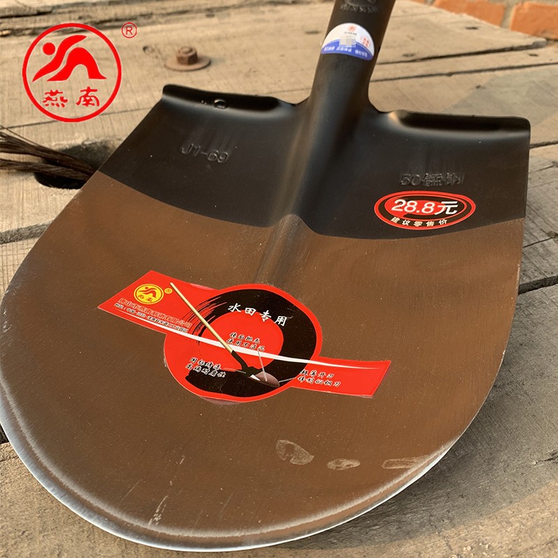 燕南水田锹锰钢稻田铲子轻便不沾泥钢锹铁锨农用铁锹家用园艺