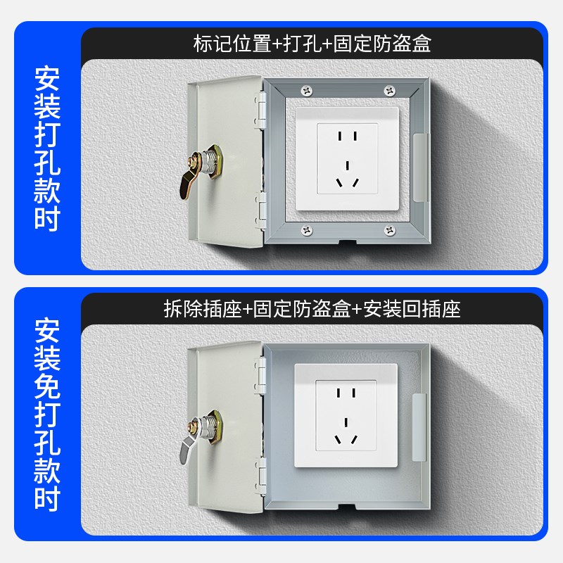 明装插座锁盒不锈钢插座盒电动车充电防水盒带锁没底小电箱保护