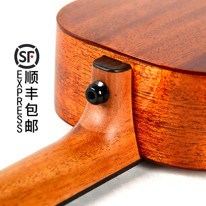 KAKA全单尤克里里23/26寸桃花心木乌克丽丽初学恩雅小吉他MAD