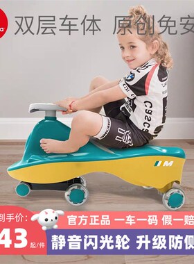 oww娃娃扭扭车儿童溜溜车岁滑滑车子防侧翻摇摆妞妞车