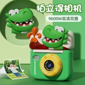 儿童拍立得照相拍照录像直接出照片像素宝宝新款