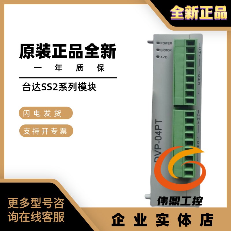 PLC模块 DP//1/N/M/T/P/11R/11N/1N/11T/P1/2