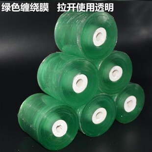 线盒膜拉伸膜包装缠绕膜电线膜粘膜工业膜打包加粘自保护