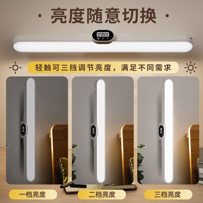 眼护士台灯护眼学习专用宿舍大学生充电磁吸led酷毙灯床上阅读灯