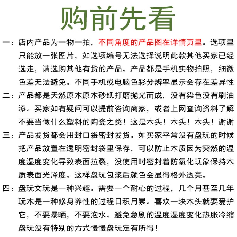 金丝楠阴沉木水波纹手把件纯手工随身把玩件手玩木料文玩实木木雕