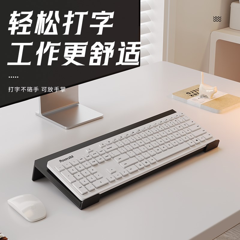 键盘增高架台式电脑键盘悬浮托架倾斜式桌面笔记本外接键盘架