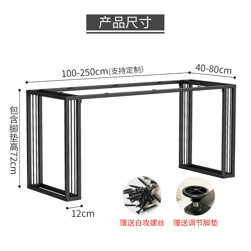桌架桌腿支架电脑办公会议桌腿餐桌架子工作台铁艺烤漆餐台脚定制