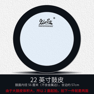 新宝军鼓皮蓝色皮英寸行进大鼓皮英寸鼓号队鼓皮