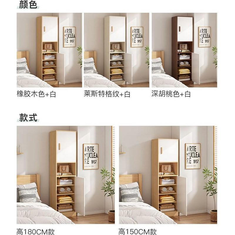 单门衣柜单人窄小型家用卧室迷你立柜窄柜儿童衣橱出租屋租房专用