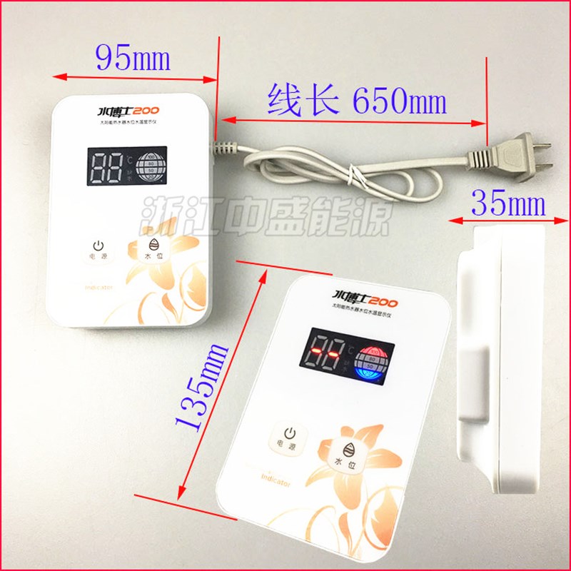 热卖太阳能热水器控制器水位水温显示仪报警仪表温度计水位计