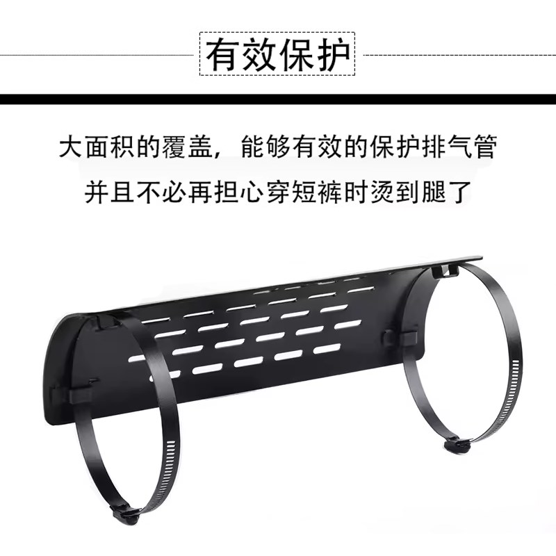 适用轻骑大韩 GV300S改装排气管防烫罩排气保护盖摩托隔热罩配件