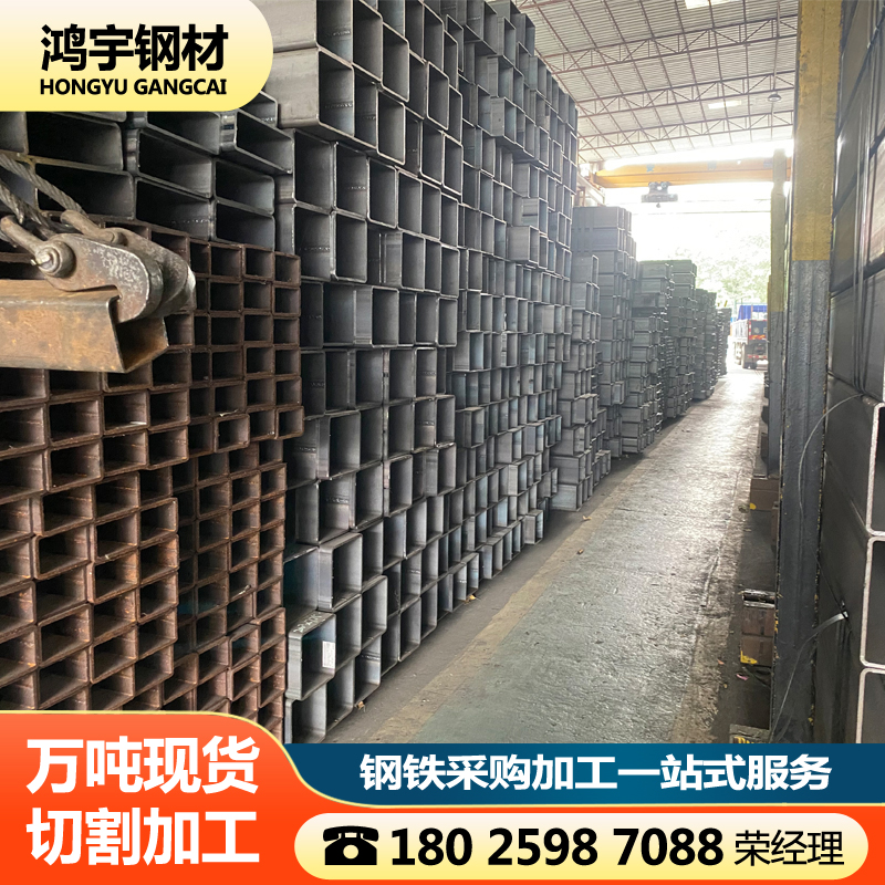 黑方管钢材矩形管镀锌方管大口径厚壁无缝零切加工方通扁通冷拉管