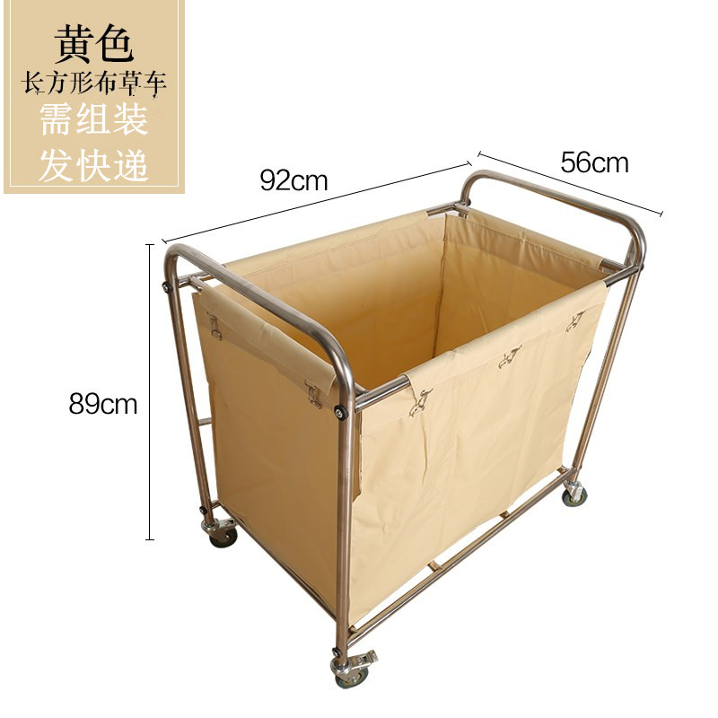 加厚宾馆布草车推车洗衣房客房服务车酒店布草车布袋洁车保洁车