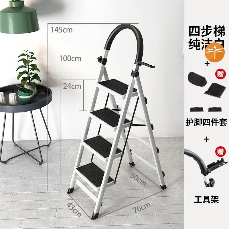 儿童房间便携扶梯家居小梯子家用折叠梯四五步三步商用室内