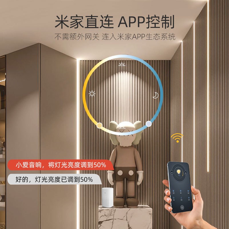 智能线性灯嵌入式暗装无边框led线条灯明装客厅单边线形灯槽