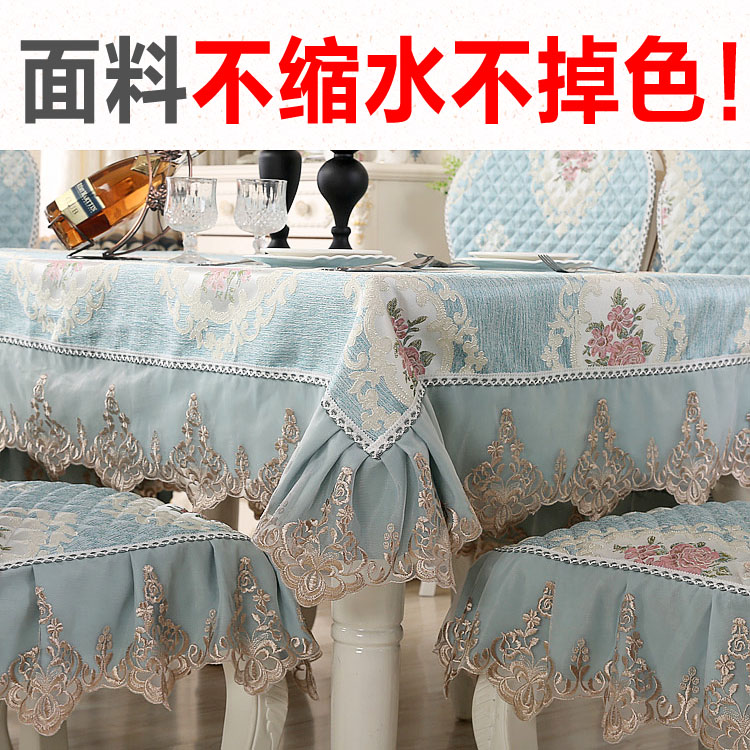 餐桌椅子罩椅椅垫装家用餐椅垫长方形桌子布现代简约时尚