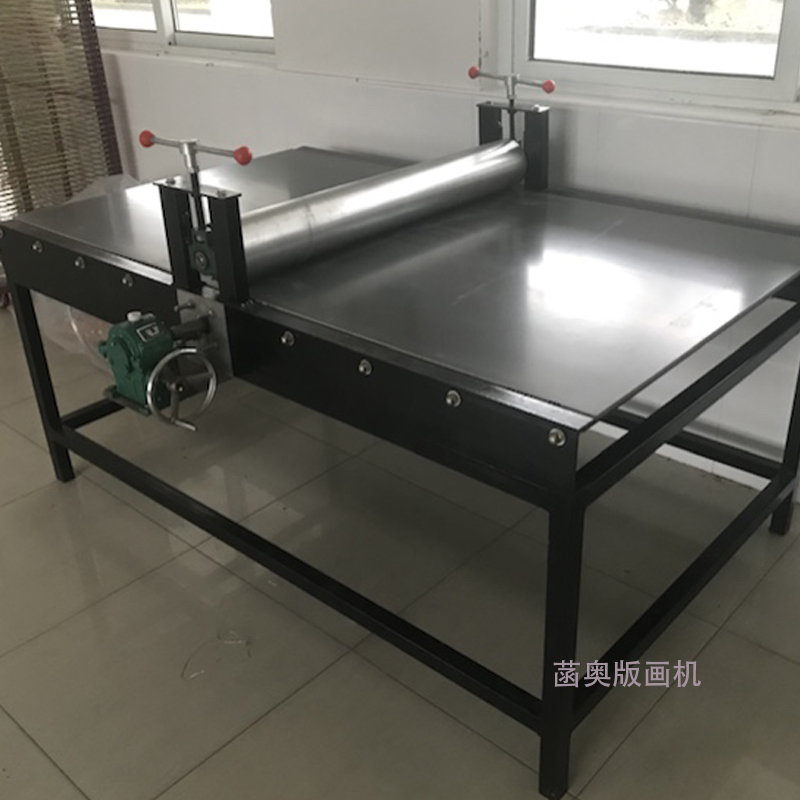 全版画机大型铜版画凹版凸版印刷机木版画通轴版画拓印机压印机