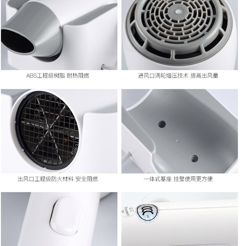 瑞沃浴室电吹风酒店壁挂式吹风筒宾馆W吹风