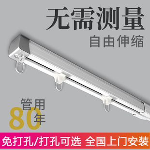 静音滑道挂钩窗帘杆单轨侧装 伸缩窗帘轨道顶装 导轨直轨免打孔滑轨