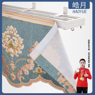 客厅飘窗直轨静音帘头窗帘盒定制 铝合金窗帘轨道单双加幔轨顶墙装