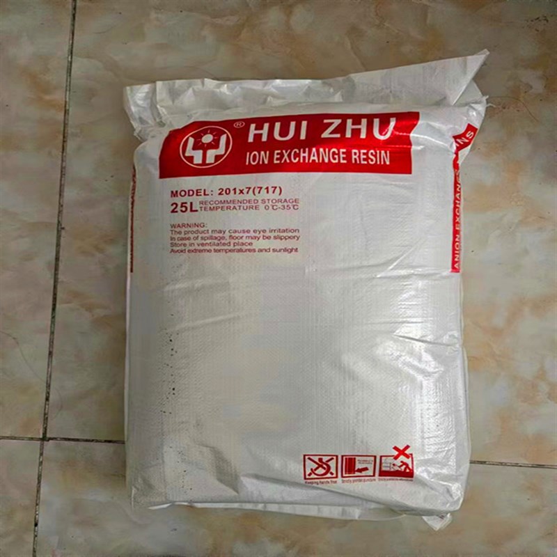 上海汇珠201*7(717)阴离子交换树脂/混床专用阴树脂/强碱阴树脂