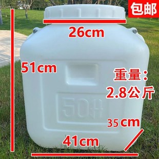 带盖大储水桶方形50L升桶酿酒桶酵素桶 塑料蜂蜜桶食品家用立式