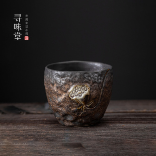 手工品茗杯复古铁釉小茶杯功夫茶具单杯茶盏 鎏金粗陶浮雕主人杯