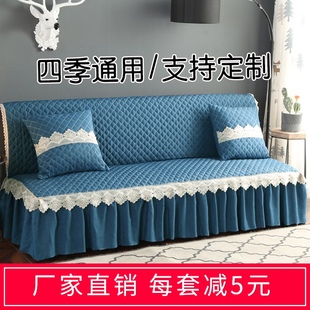 通用简易无扶手沙发床裙可拆洗沙发垫 加厚防滑折叠沙发床套罩四季
