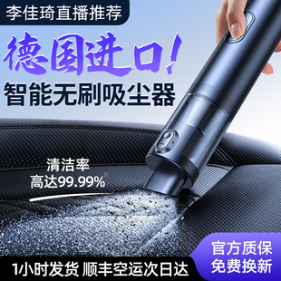无线车载吸尘器车用超强大吸力汽车内家用手持小型迷你无刷专用机